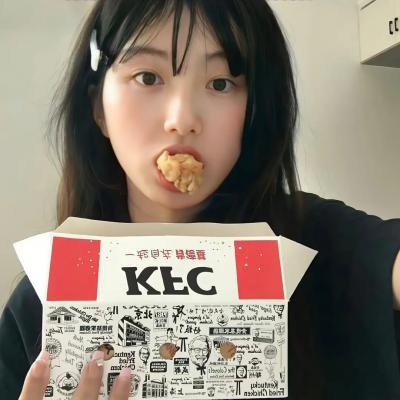 女真珠王